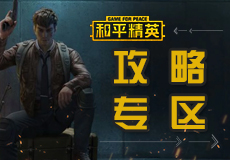 天天酷跑刷分刷金币攻略 专为新版本而准备 target=_blank>阅读全文