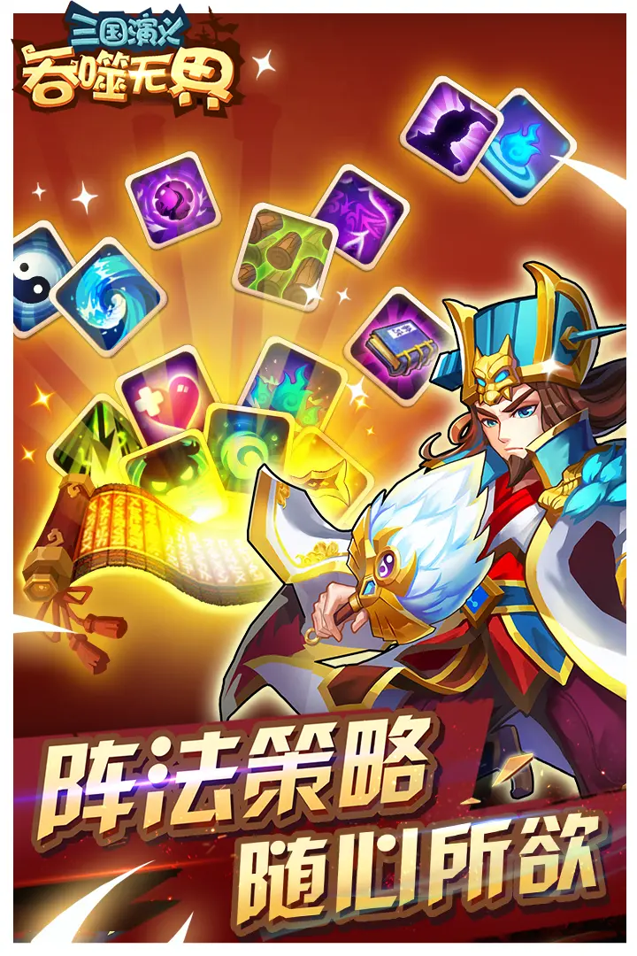 旋转乐律成果攻略大全