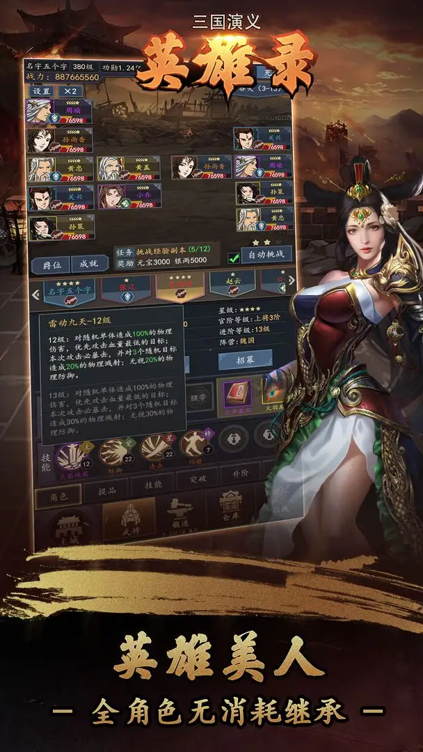 直播探秘：开局传承搬山术，麒麟纹