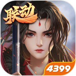 18岁的沃尔夫斯堡前锋佩契诺维奇在代表德国U19