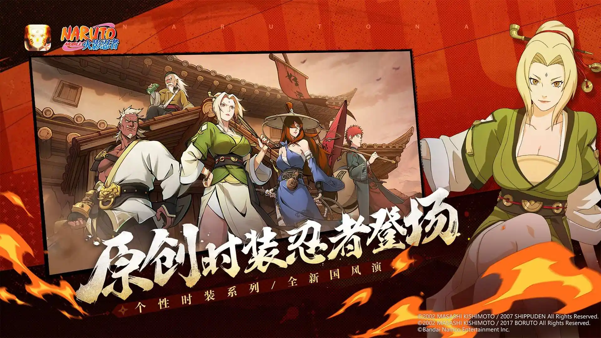 是真的！全中国有2亿人和你一同打全国！《全国》手游2023年终资料片定档