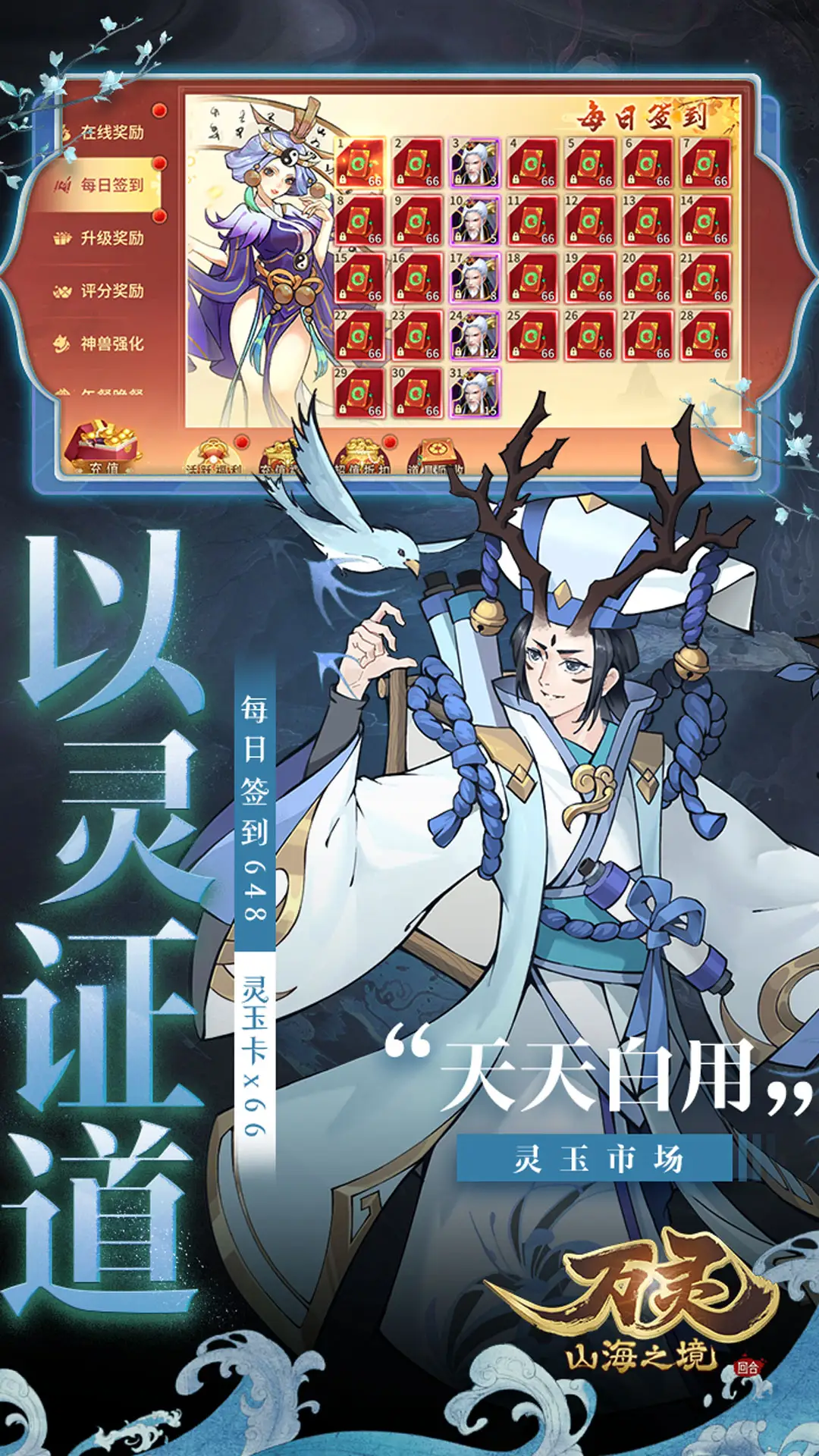 五行相克经典还原《剑侠世界3》私人定制个性技能