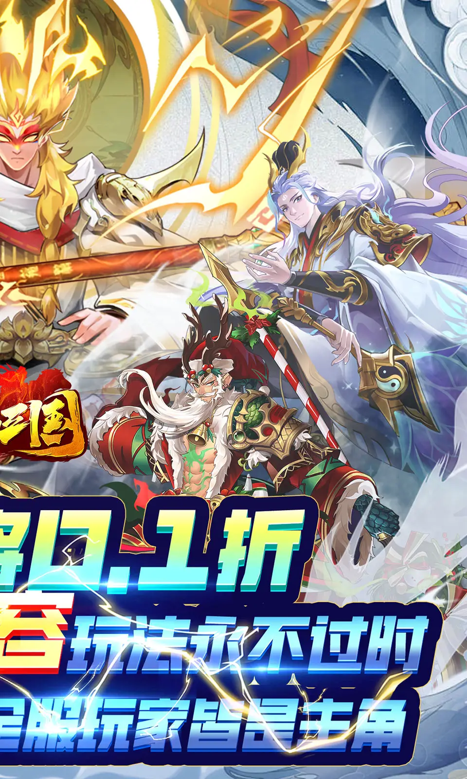 开挂之路官网在哪下载 最新官方下载安装地址