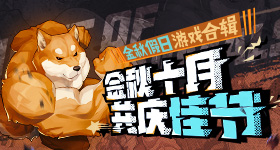 功夫熊猫手游好玩吗 功夫熊猫手游玩法攻略