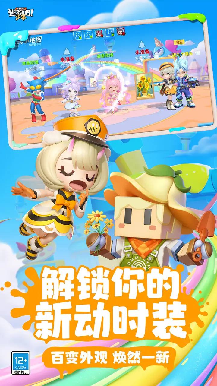 Maria Tikas（每体）：巴萨与帕特里的续