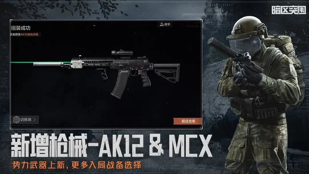 《蠟筆小新 我與博士的暑假》五月推出中文版，還有中文配音