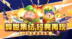 天天酷跑什么时候出新角色