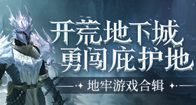 《保卫萝卜4》秋妃传第101关满星攻略