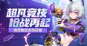 天天飞车刷分安卓烧饼辅助带你刷分刷金币