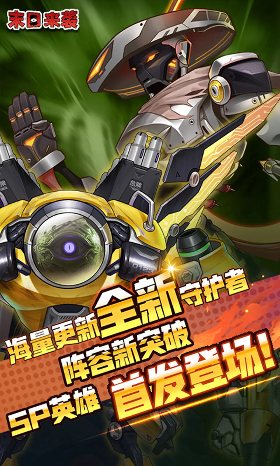 横版动作手游《新英雄联盟》3.12首测开启