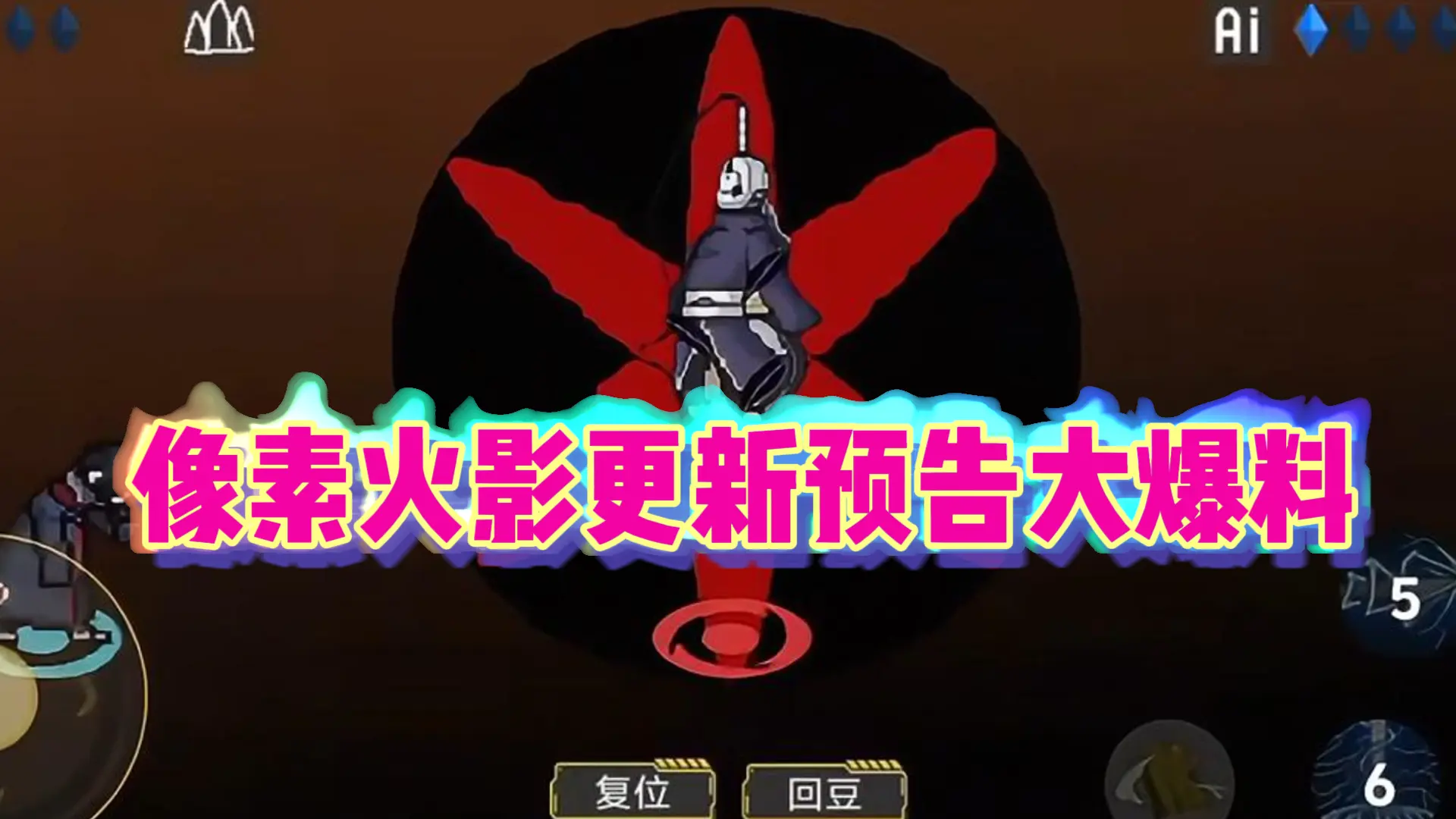 《羊了个羊》11.16第二关攻略 11月16日羊羊大世界过法