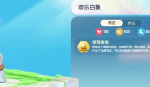 代号零手游什么时候出 公测上线时刻预告