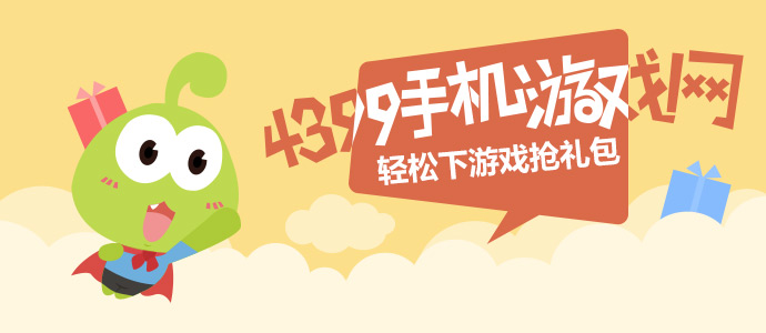 精灵时代：我！最后的流星遗民