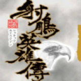 元气骑士前传游侠装备怎么选择 元气骑士前传游侠装备选择推荐