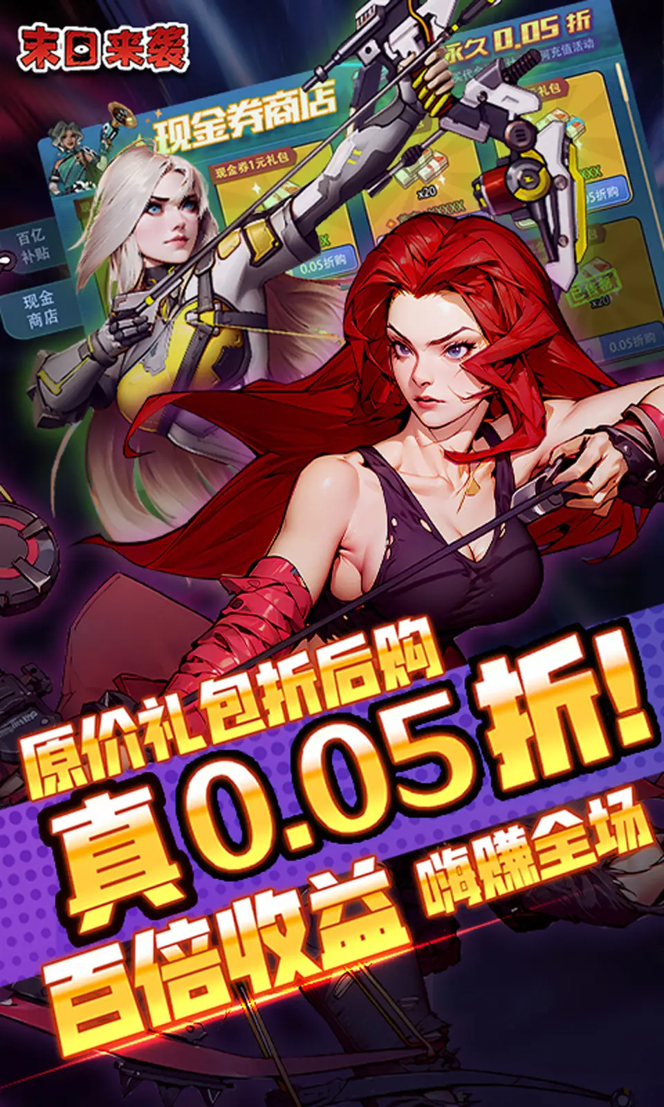 《魔物獵人兴起》與日本環球影城协作任務明日推出