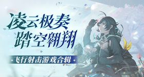 暴走武侠李莫愁礼包安卓版发放领取 target=_blank>阅读全文