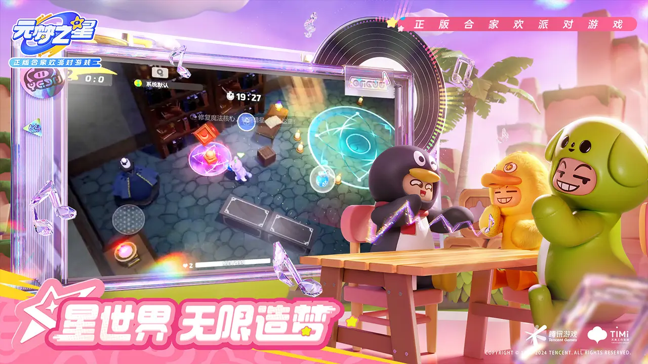 文字来找茬还清欠条3怎么过-还清欠条3通关攻略推荐 专家说