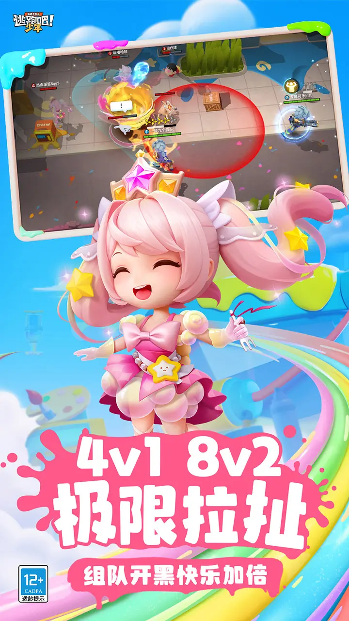 假期余额已不足🚨但狼崽们的快乐翻倍💥