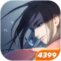 人生重开修仙版免广告