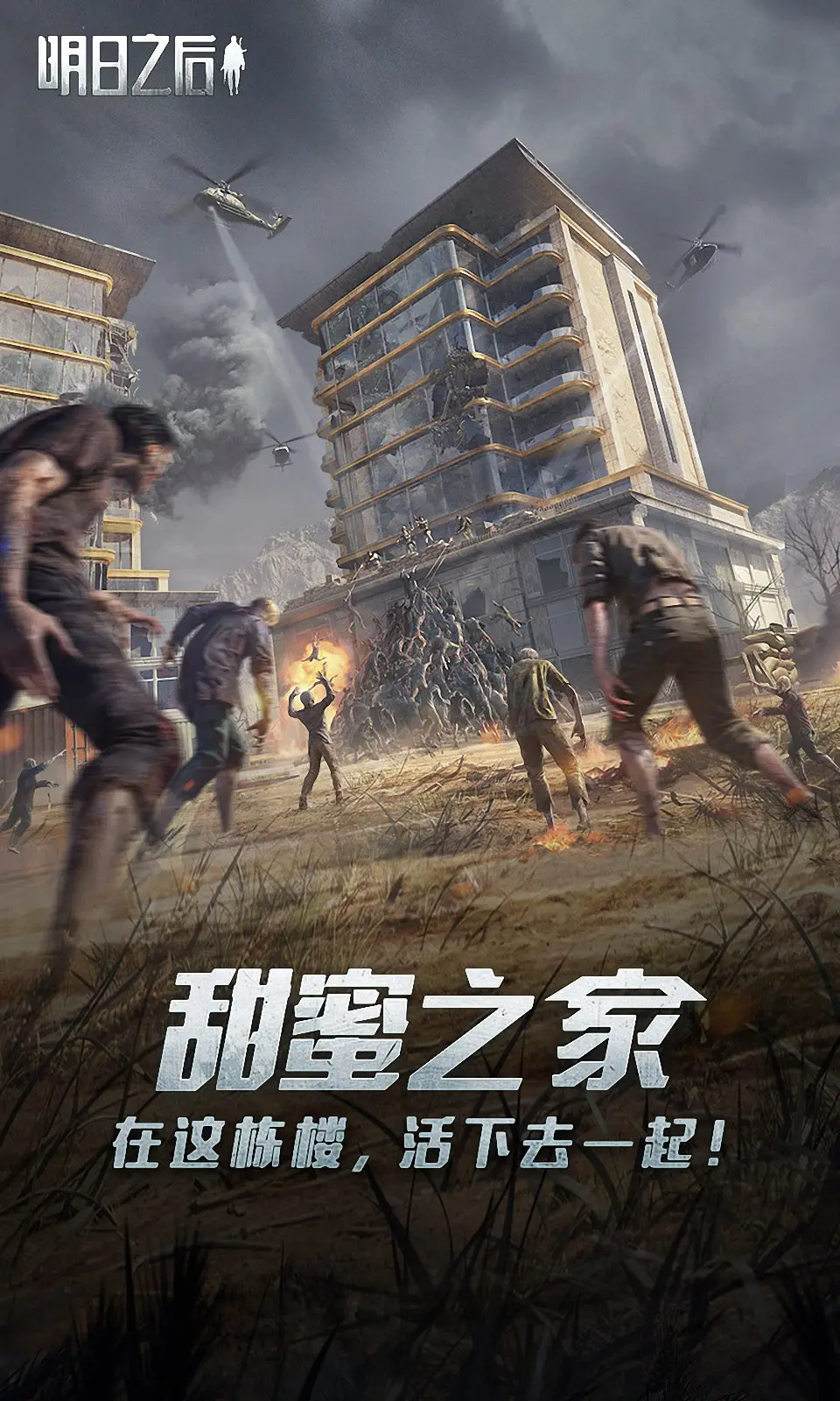 《漫威》绿巨人浩克秘籍详解 技能解析和新手玩法教学