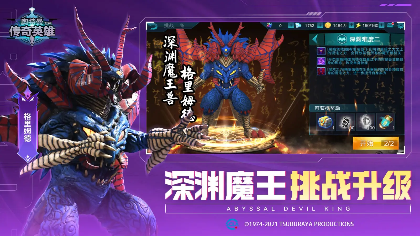 红军球迷就问这笔转会满意不满意吧？