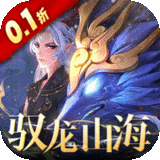 全民飞机大战iOS安卓辅助刷钻石刷分刷金