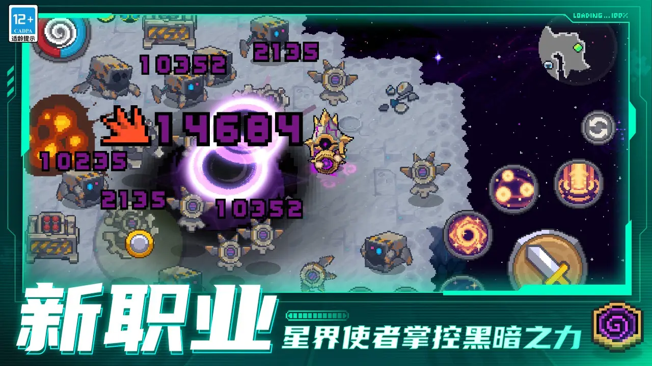 开拓精神的践行者 细数诺玛运送对艾格勒姆星域的勘探进程