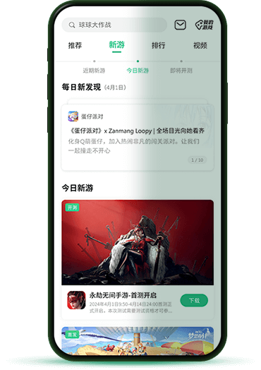 動畫版《萊莎的鍊金工房～常闇女王與隐秘藏身處～》7/1定檔