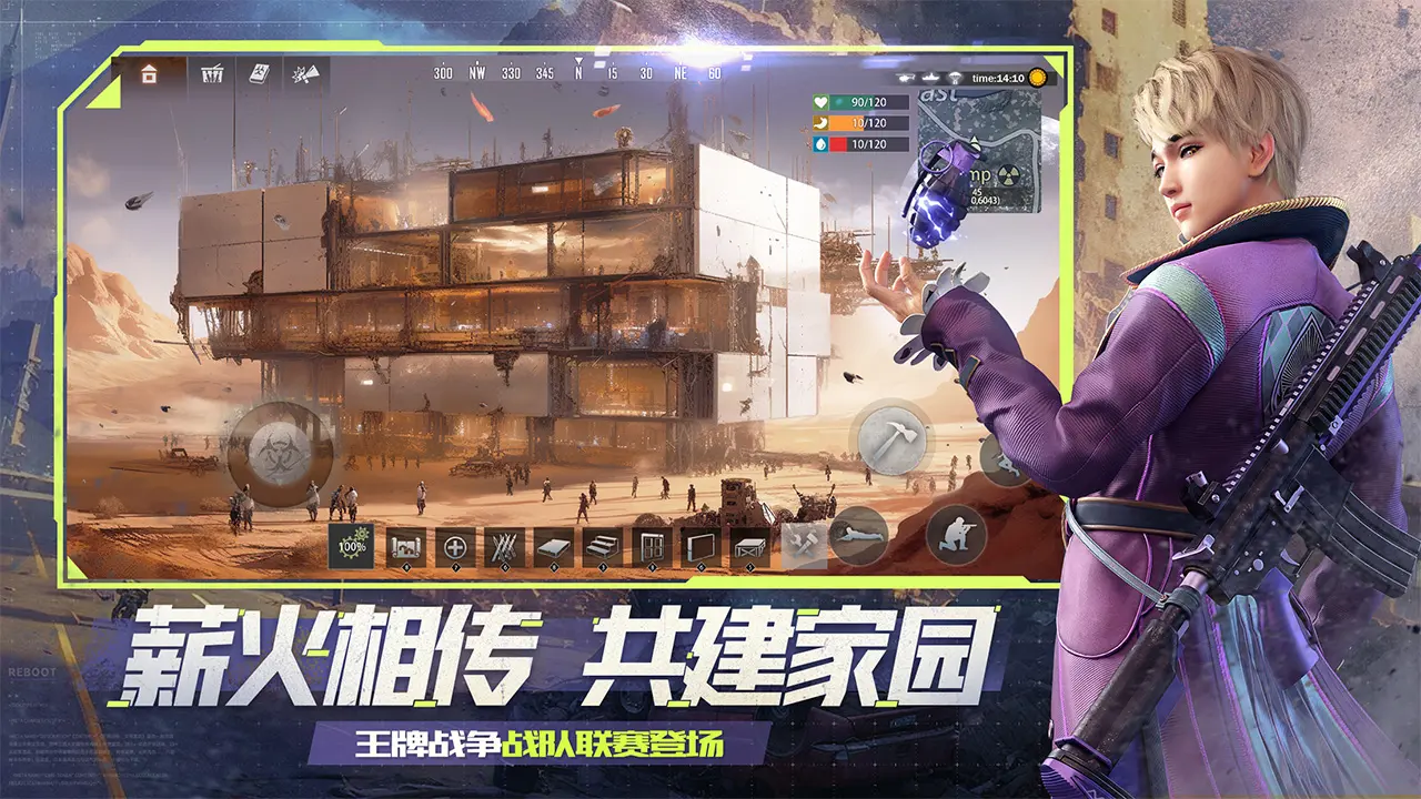 四合院：穿越孤儿，反转人生