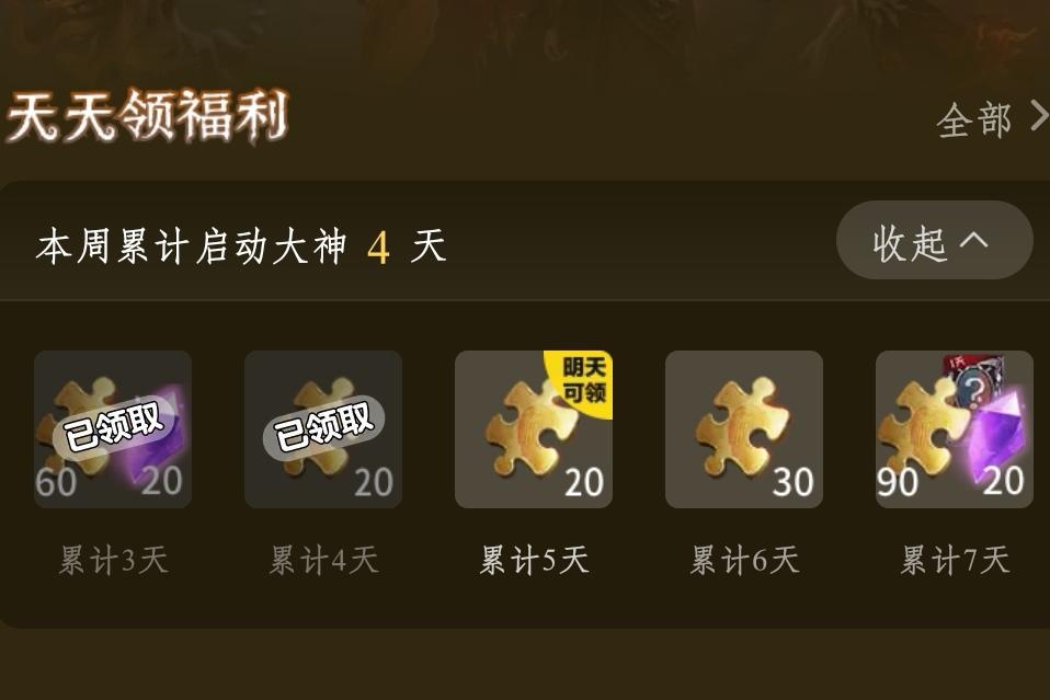 西班牙队新一期大名单：费兰、亚马尔在列，弗兰-加西亚入选